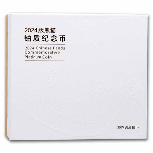 2024年 (新品) 中国 パンダ 純プラチナ 30グラム プルーフ プラチナ貨 - 画像 (4)