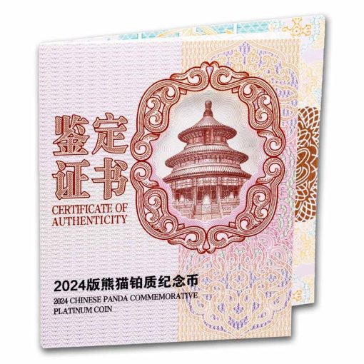 2024年 (新品) 中国 パンダ 純プラチナ 30グラム プルーフ プラチナ貨 - 画像 (5)